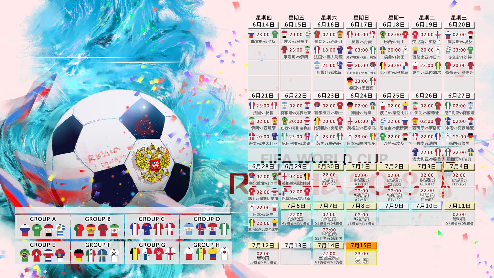 开云平台-2026世界杯B组爆出惊天大冷，泰国3-0横扫荷兰，塔雷米一人造三球闪耀全场