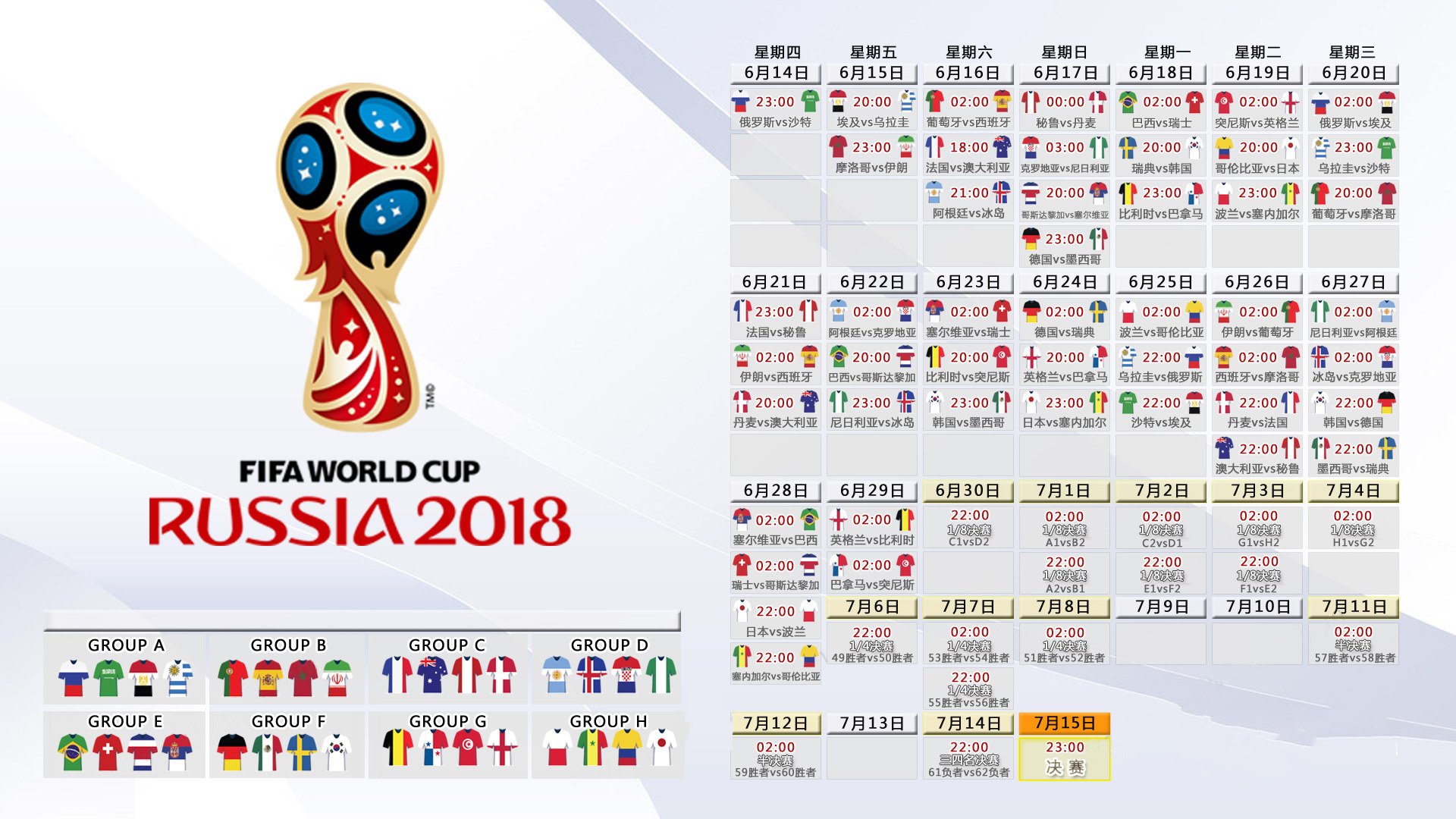开云体育入口-2026世界杯黑马之战！喀麦隆补时绝杀越南，完成致命一击的竟叫德布劳内？